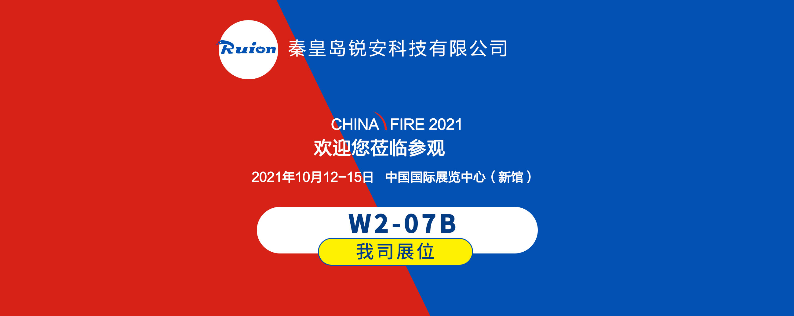 主页图片