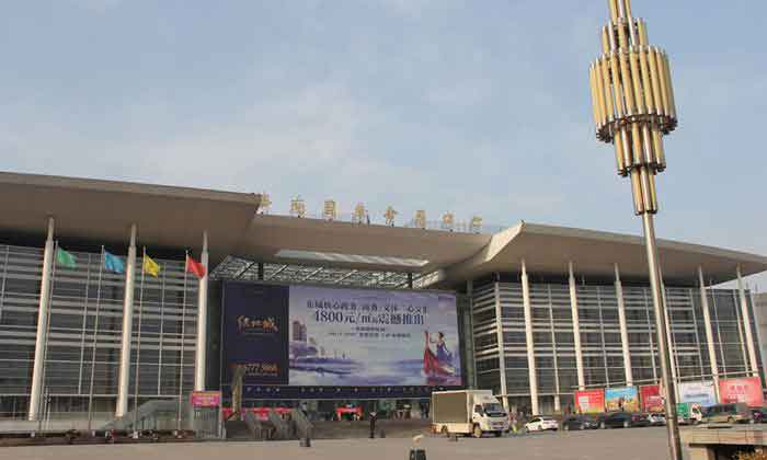 山东·济南国际会展中心