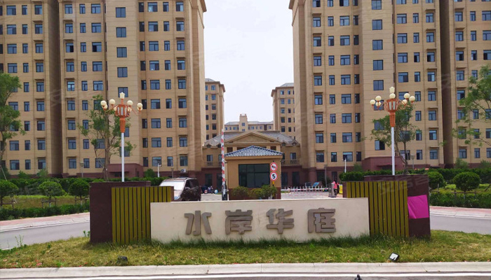 山东·莱芜水岸华庭