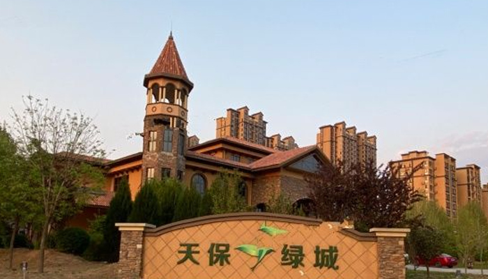 河北·涿州天保绿城