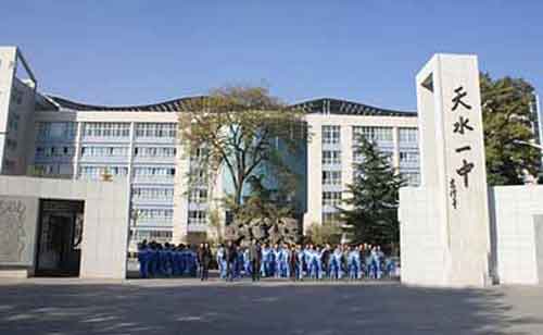 甘肃·兰州天水一中体育馆